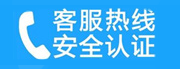 江门家用空调售后电话_家用空调售后维修中心